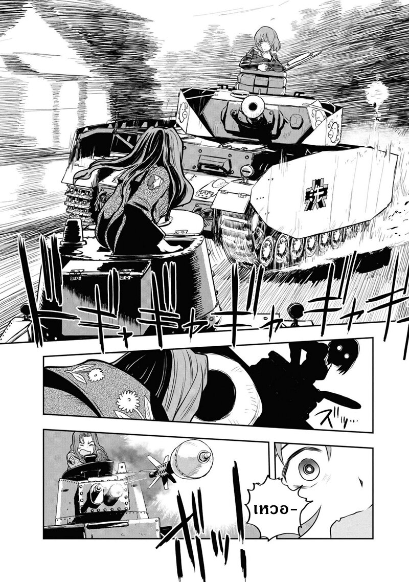 Girls und Panzer 62 (10)