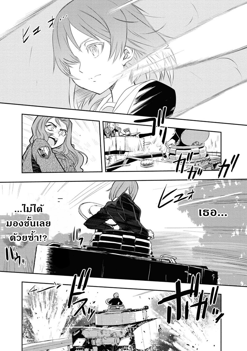 Girls und Panzer 62 (11)