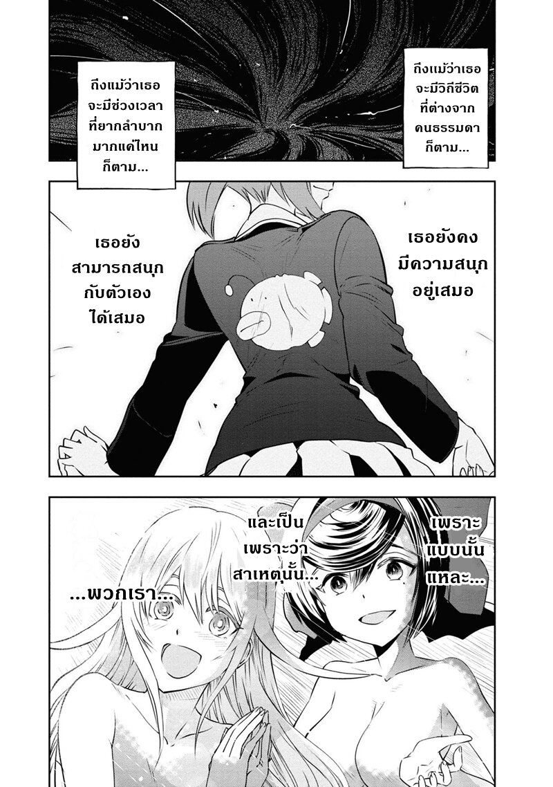 Girls und Panzer 63 (30)