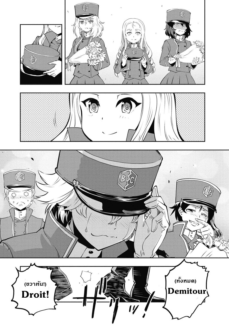 Girls und Panzer 64 (20)