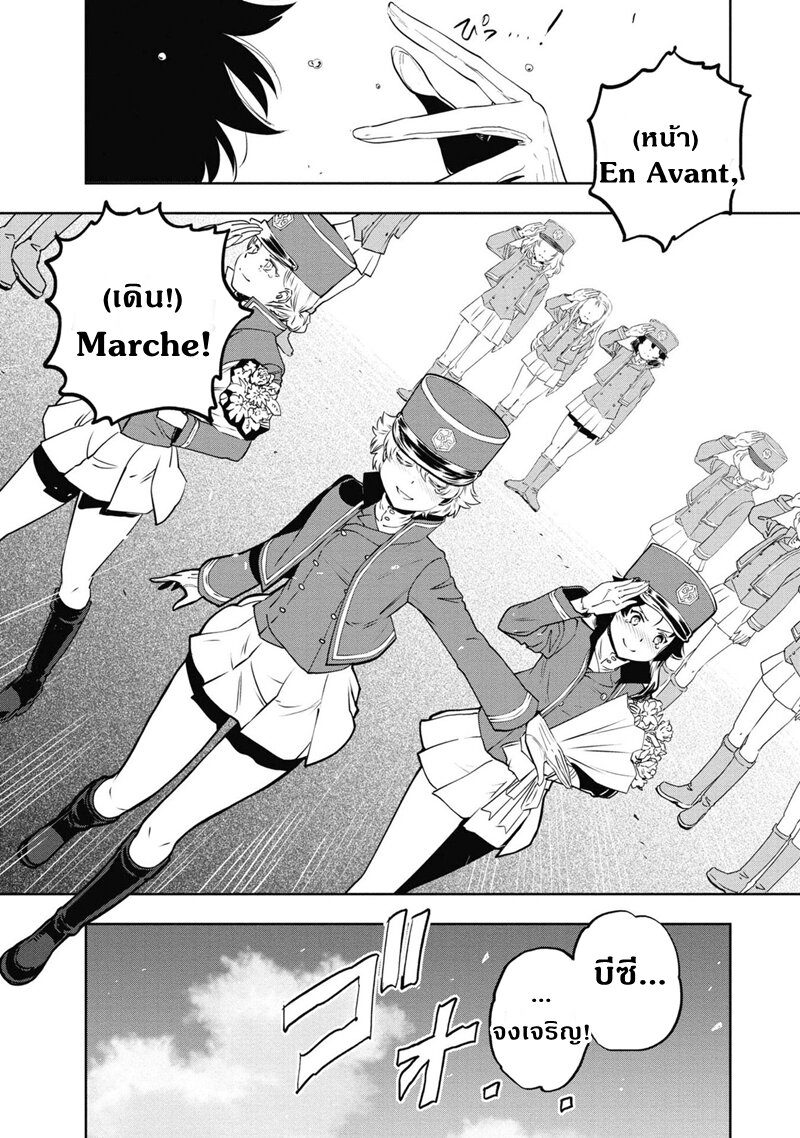 Girls und Panzer 64 (21)