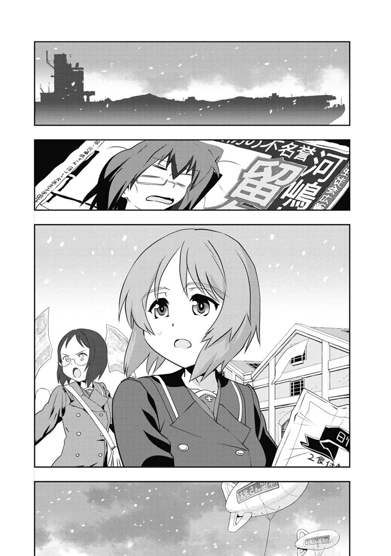 Girls und Panzer 64 (22)