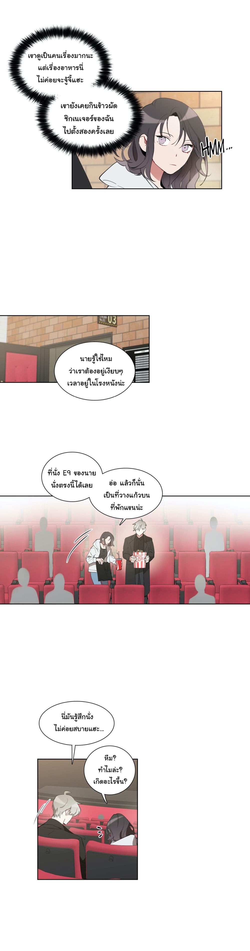How to Use an Angel 16 (16)