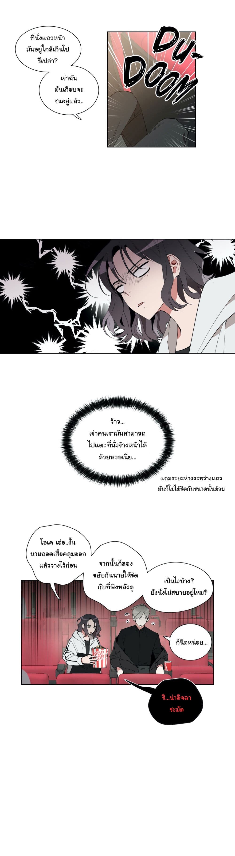 How to Use an Angel 16 (17)