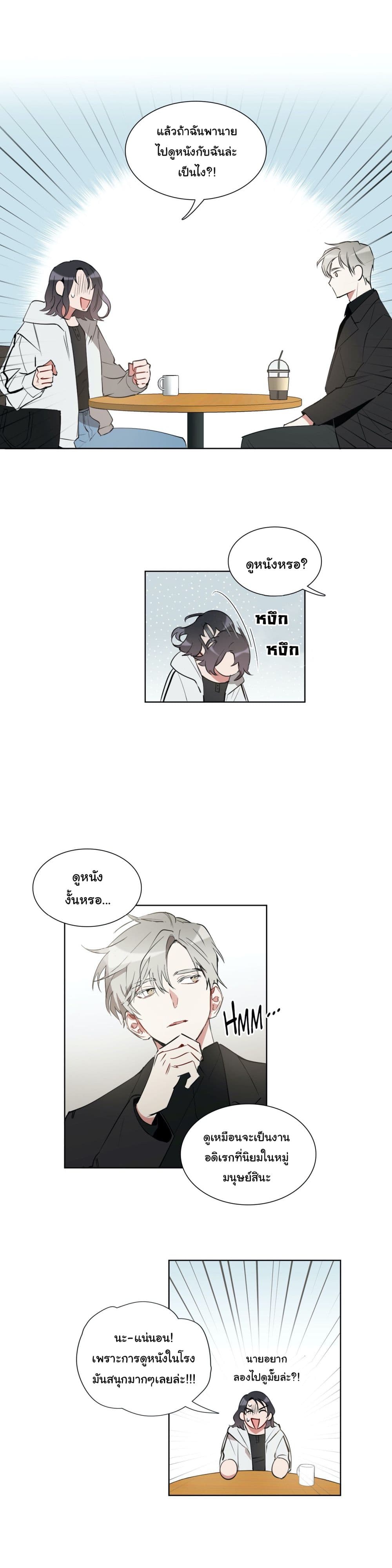 How to Use an Angel 16 (6)