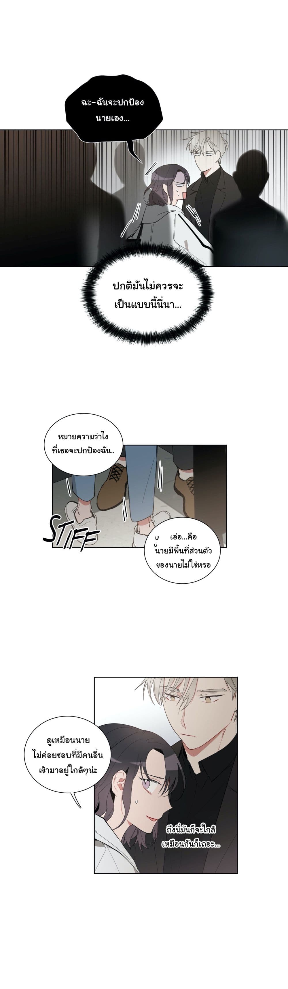 How to Use an Angel 17 (14)