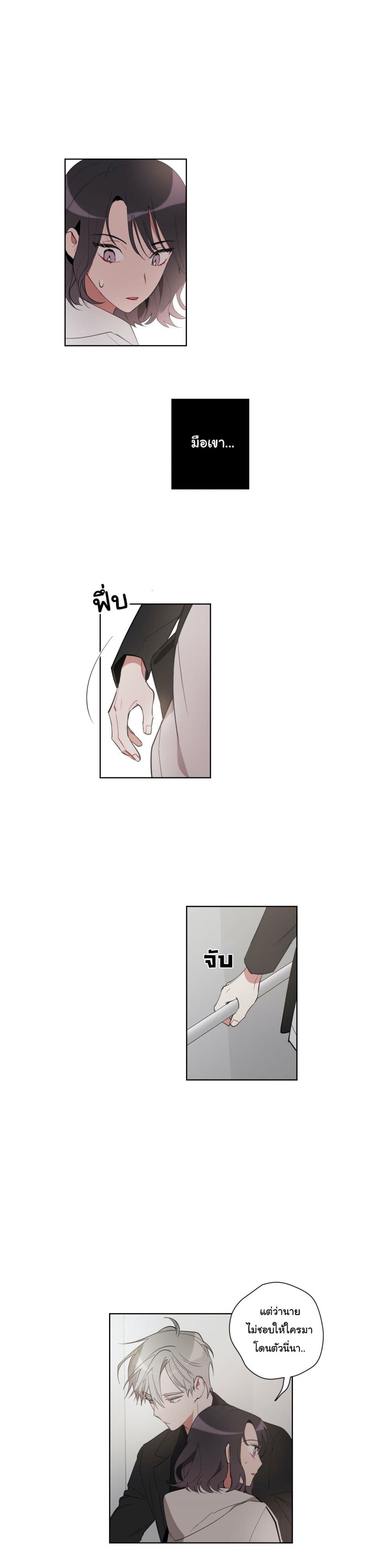 How to Use an Angel 17 (17)