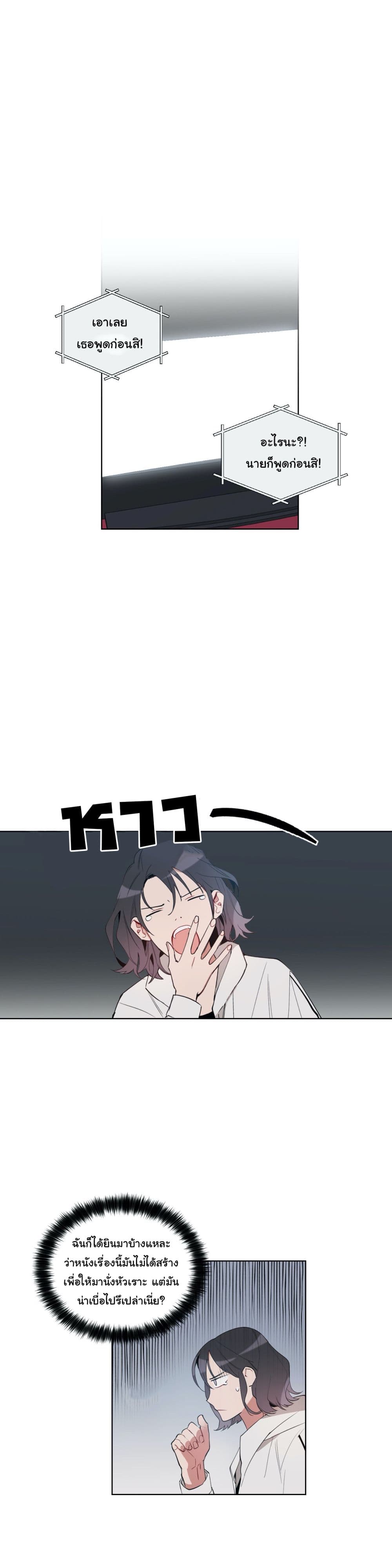 How to Use an Angel 17 (4)