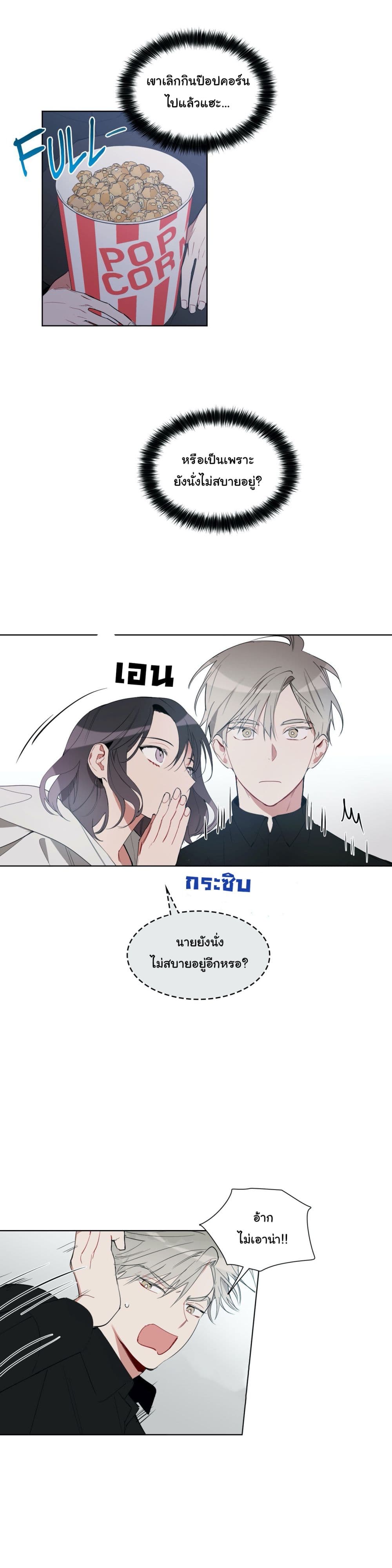 How to Use an Angel 17 (6)