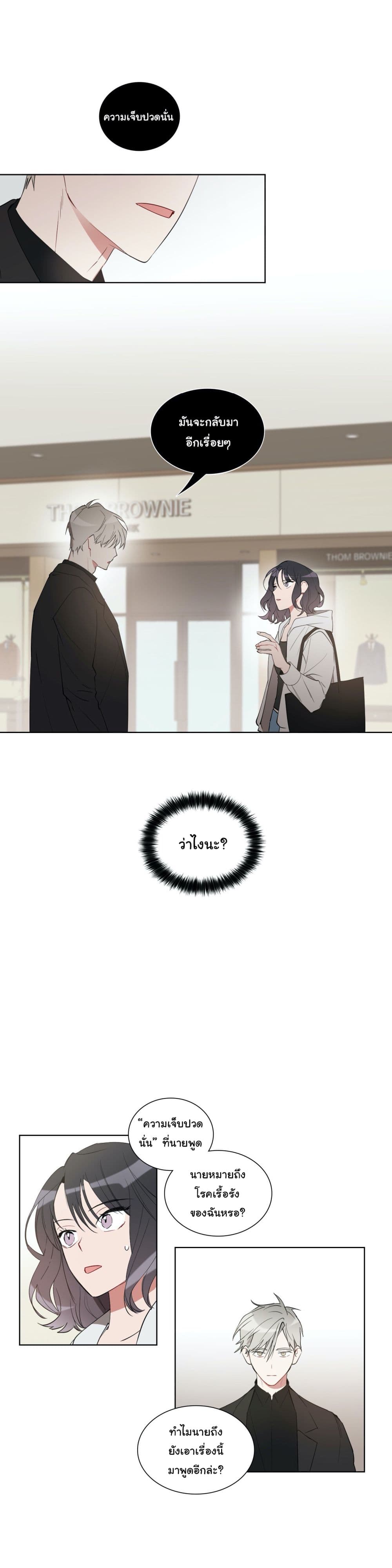 How to Use an Angel 18 (2)