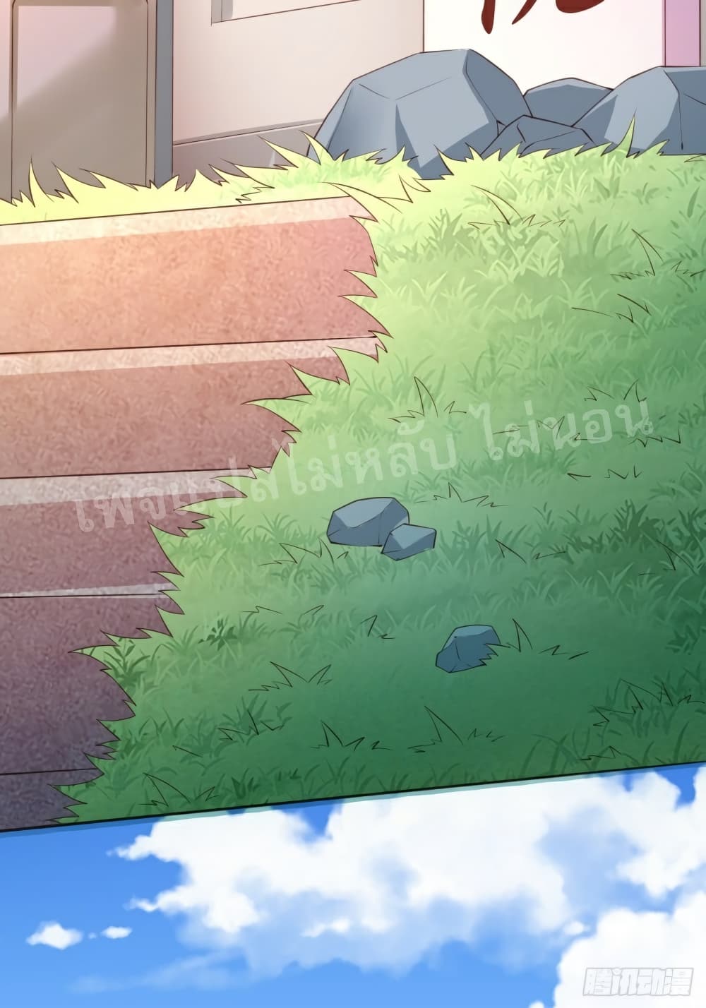 I Am The Great Supreme God 1 (10)