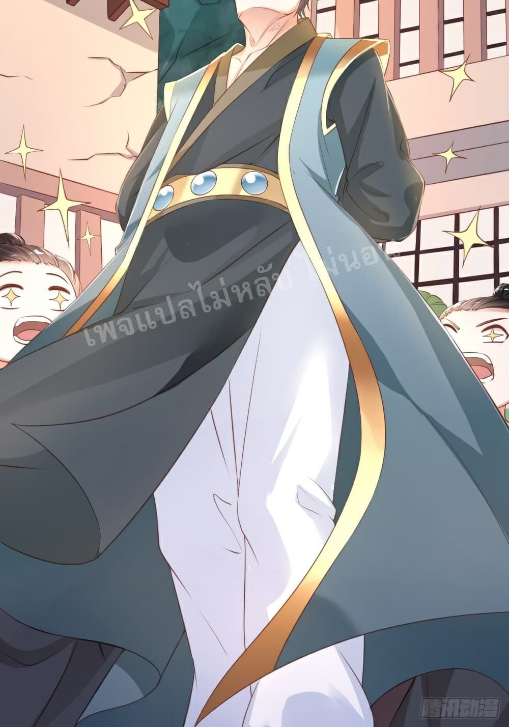 I Am The Great Supreme God 1 (12)