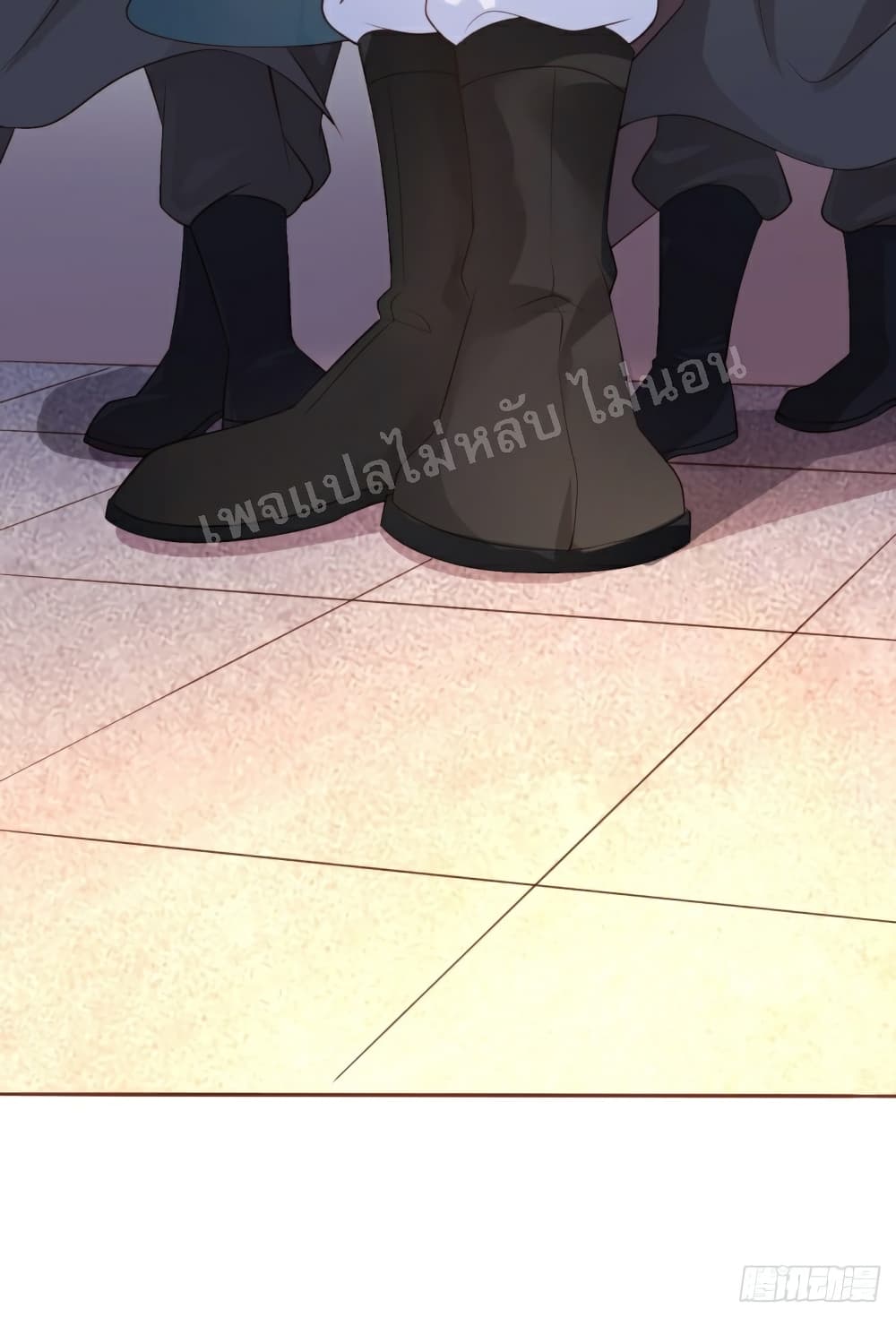 I Am The Great Supreme God 1 (13)