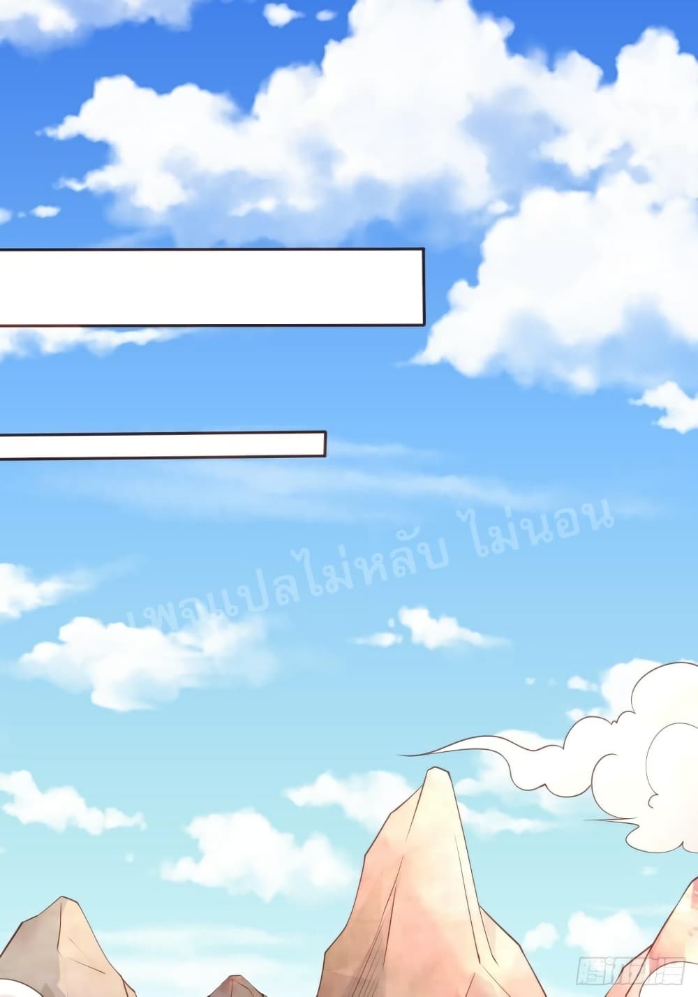 I Am The Great Supreme God 1 (2)