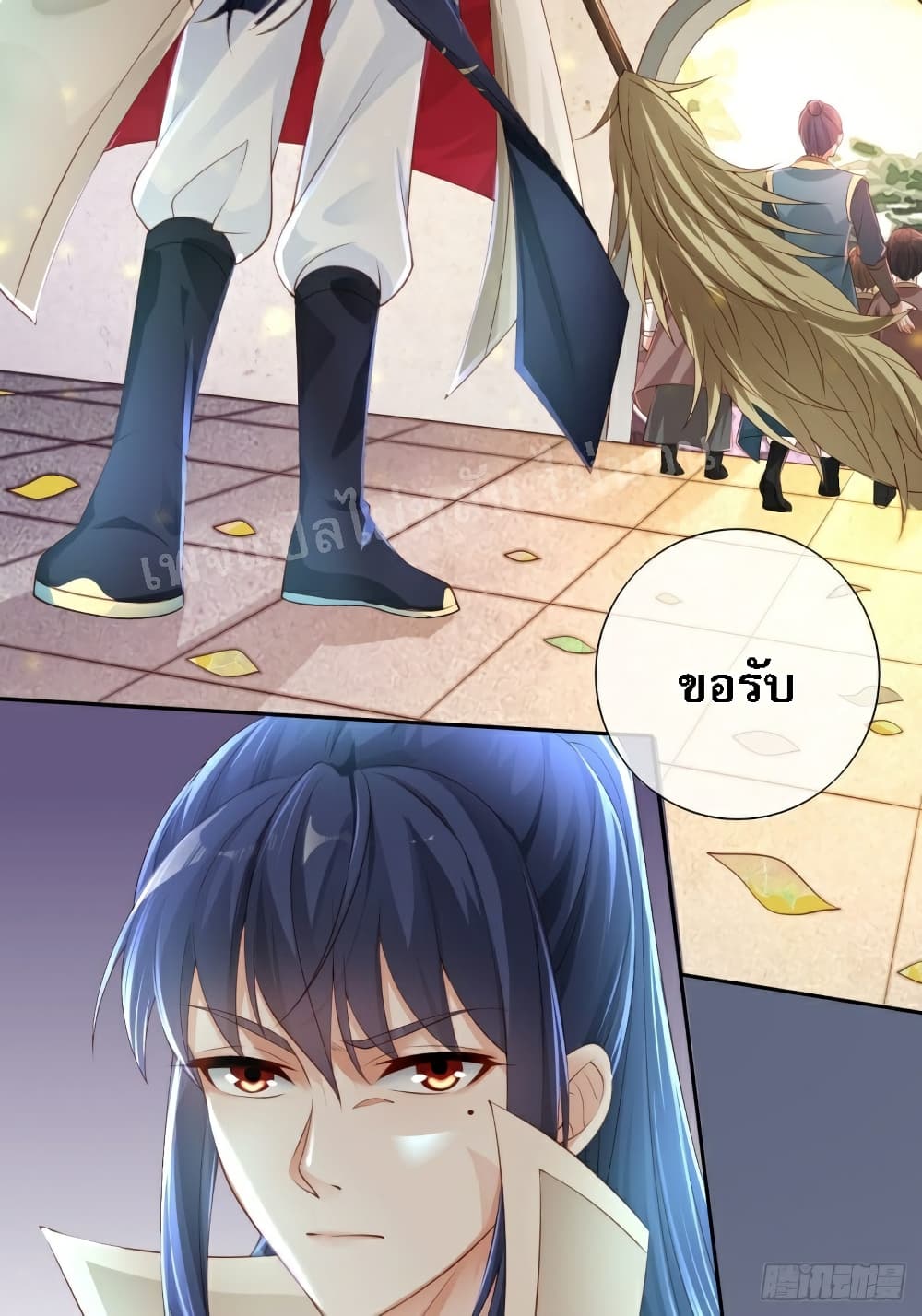 I Am The Great Supreme God 1 (22)