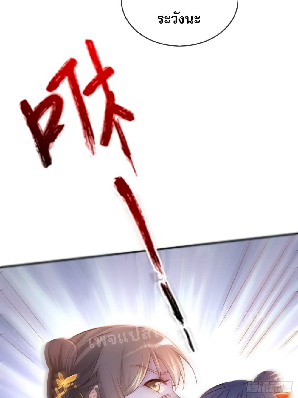 I Am The Great Supreme God 1 (43)