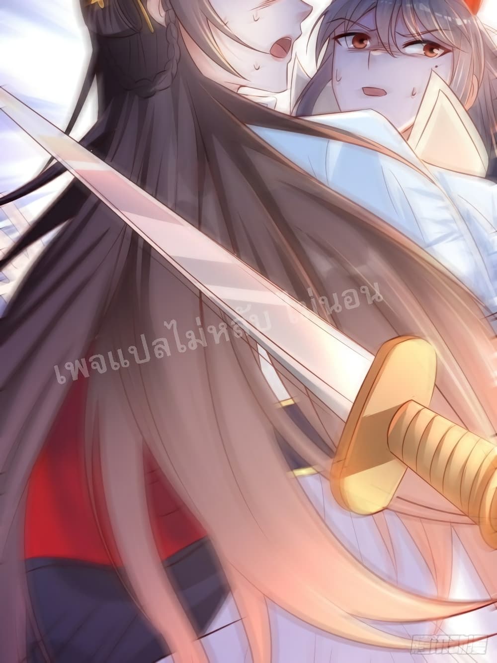 I Am The Great Supreme God 1 (44)