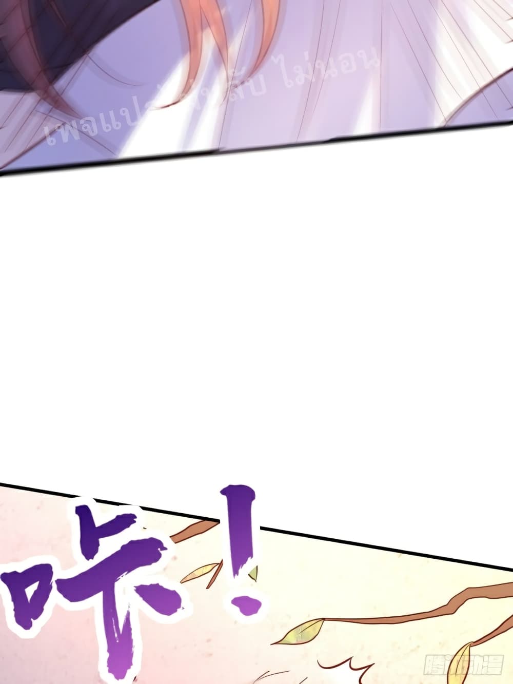 I Am The Great Supreme God 1 (45)