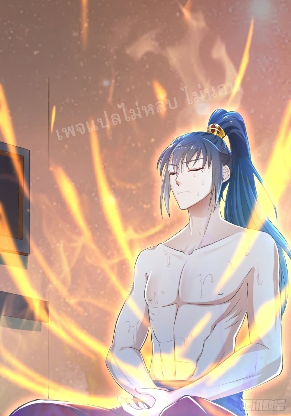 I Am The Great Supreme God 1 (54)