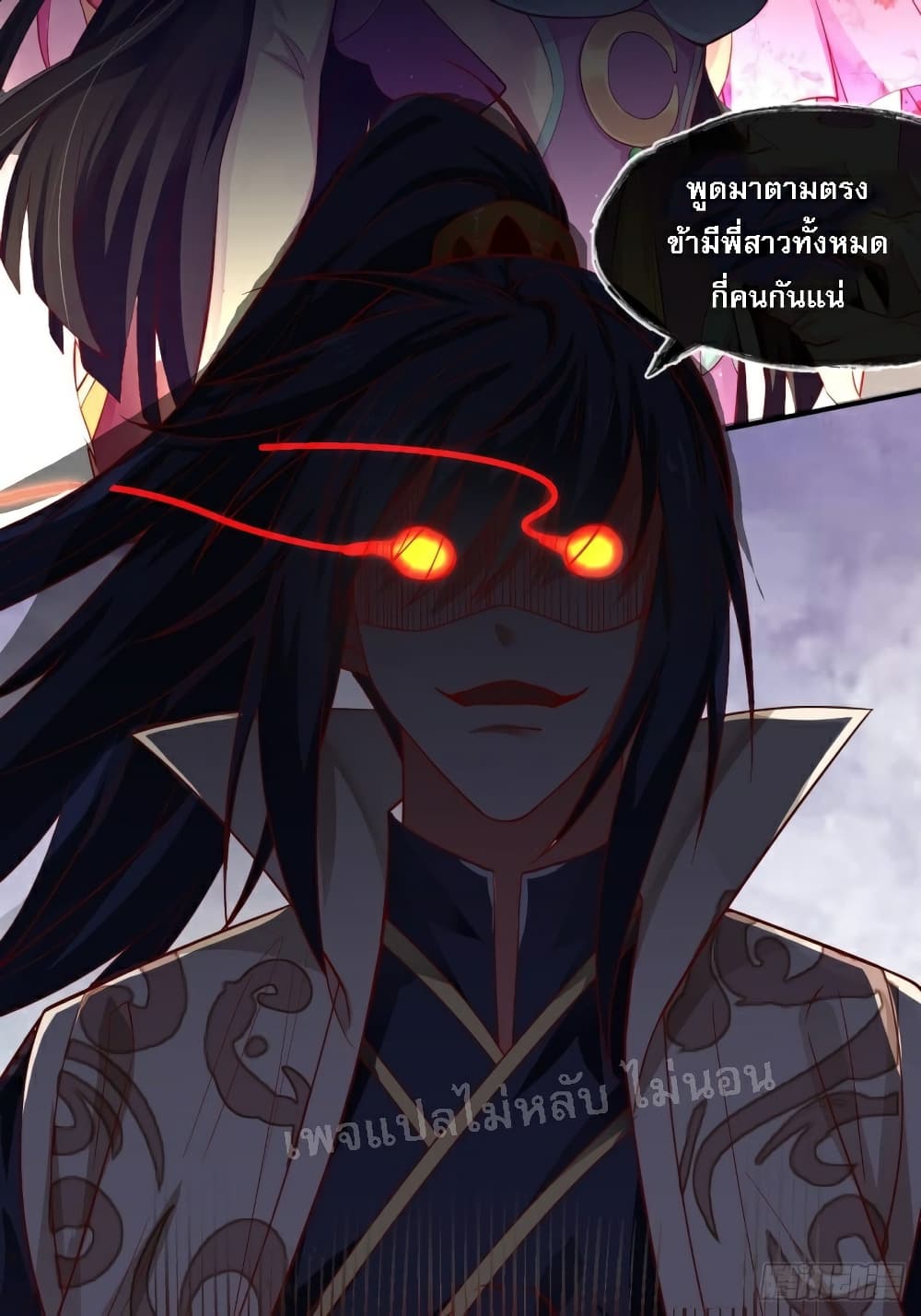 I Am The Great Supreme God 1 (79)