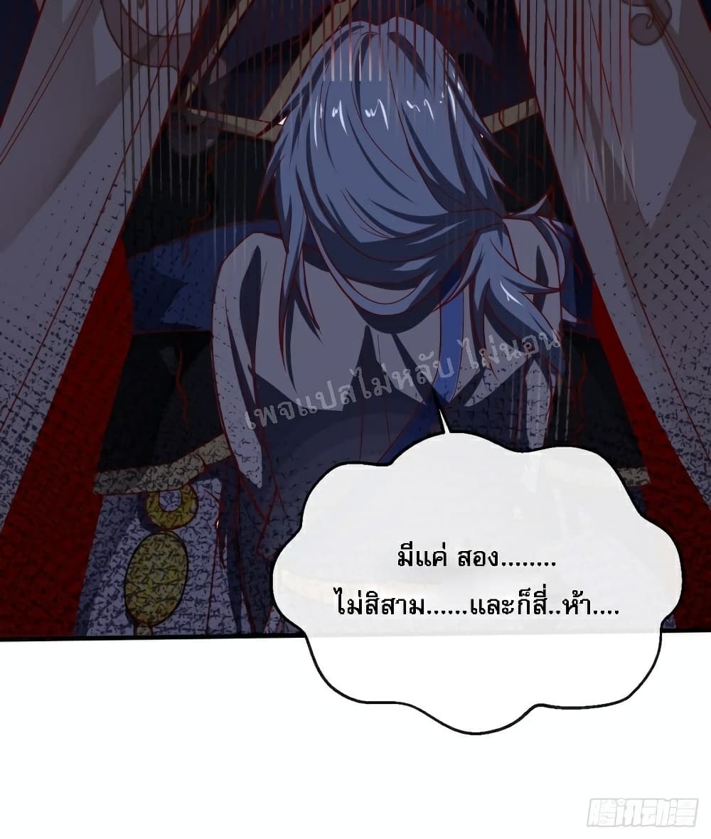 I Am The Great Supreme God 1 (80)