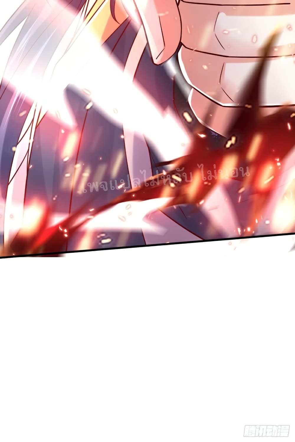 I Am The Great Supreme God 1 (98)