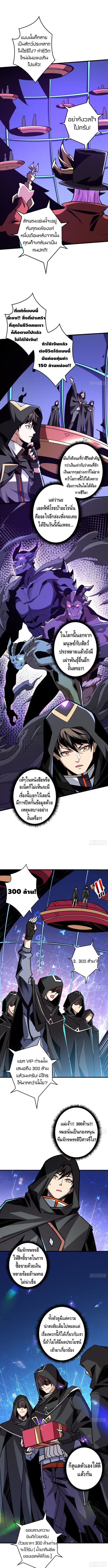 King Account at the Start37 (5)