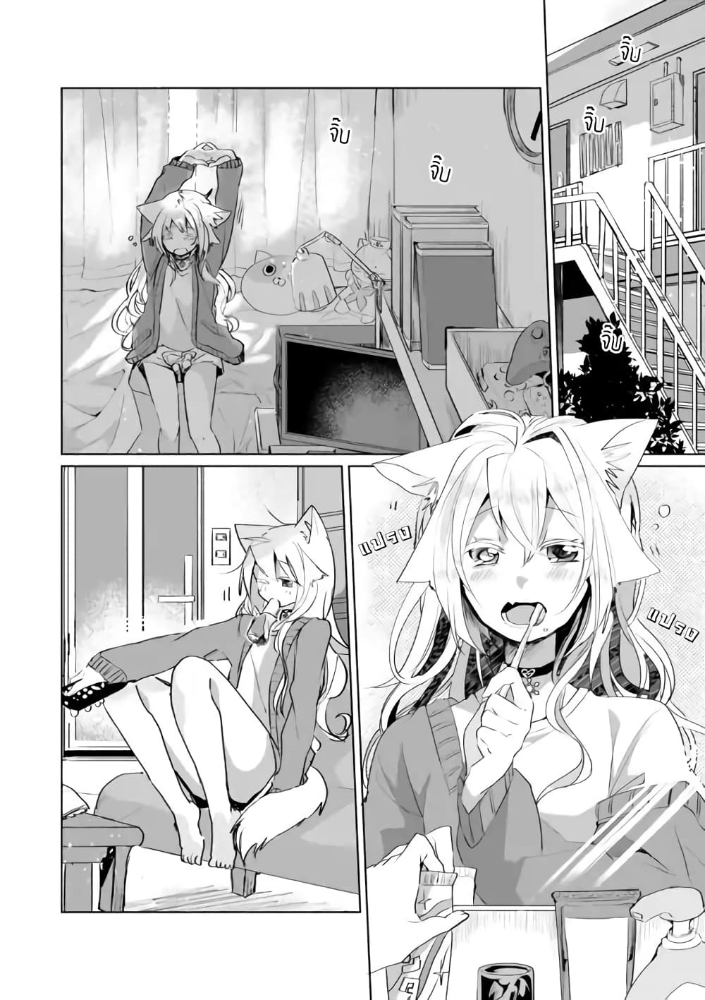 Nekomusume Shoukougun 37 (1)