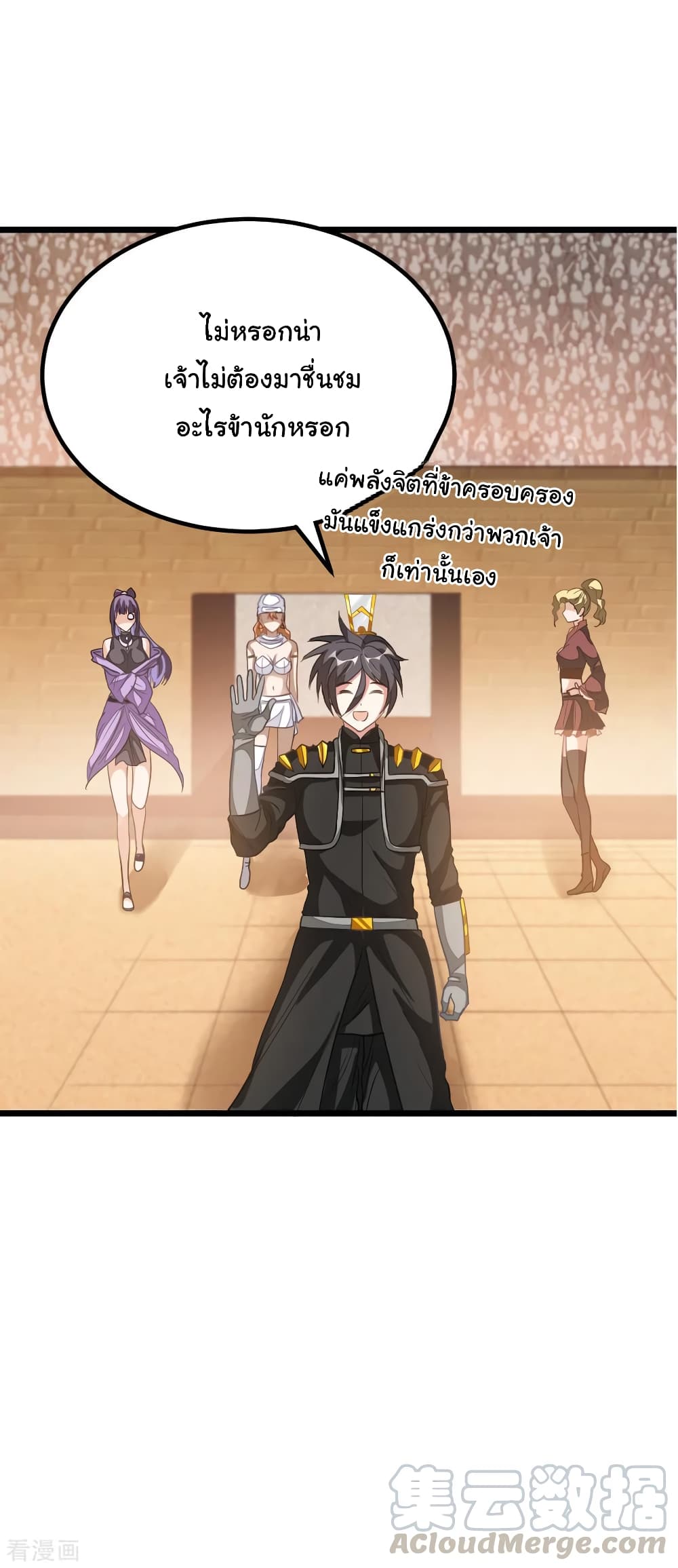 Nine Sun God King 156 (14)