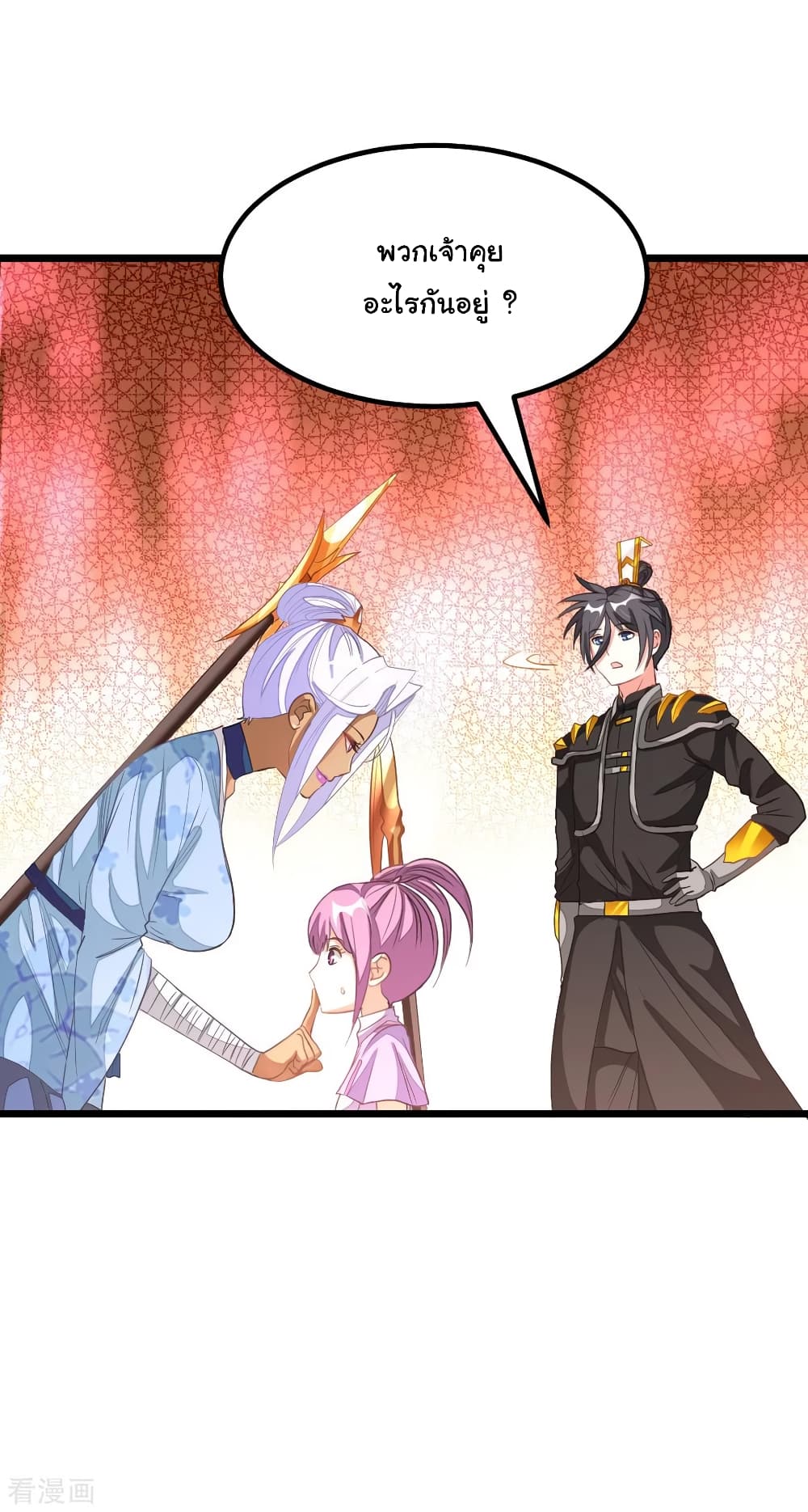 Nine Sun God King 156 (21)