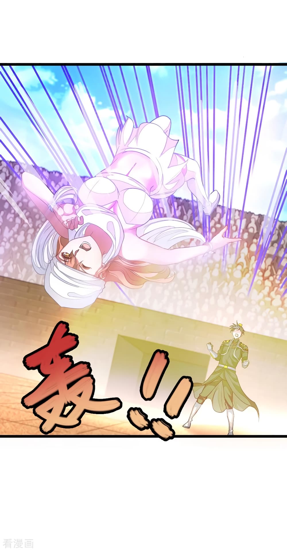 Nine Sun God King 156 (3)