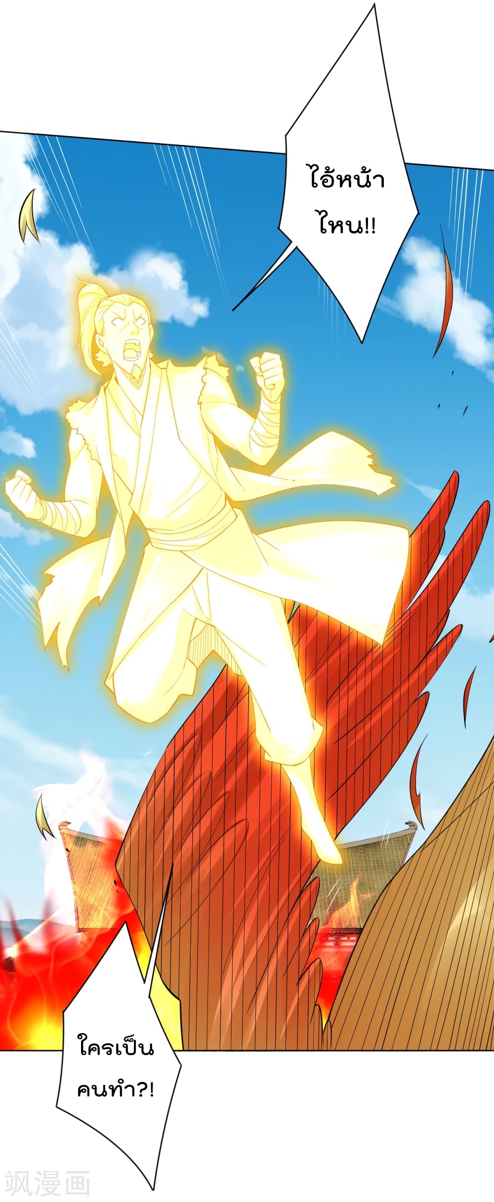 Rebirth God of War 210 (8)