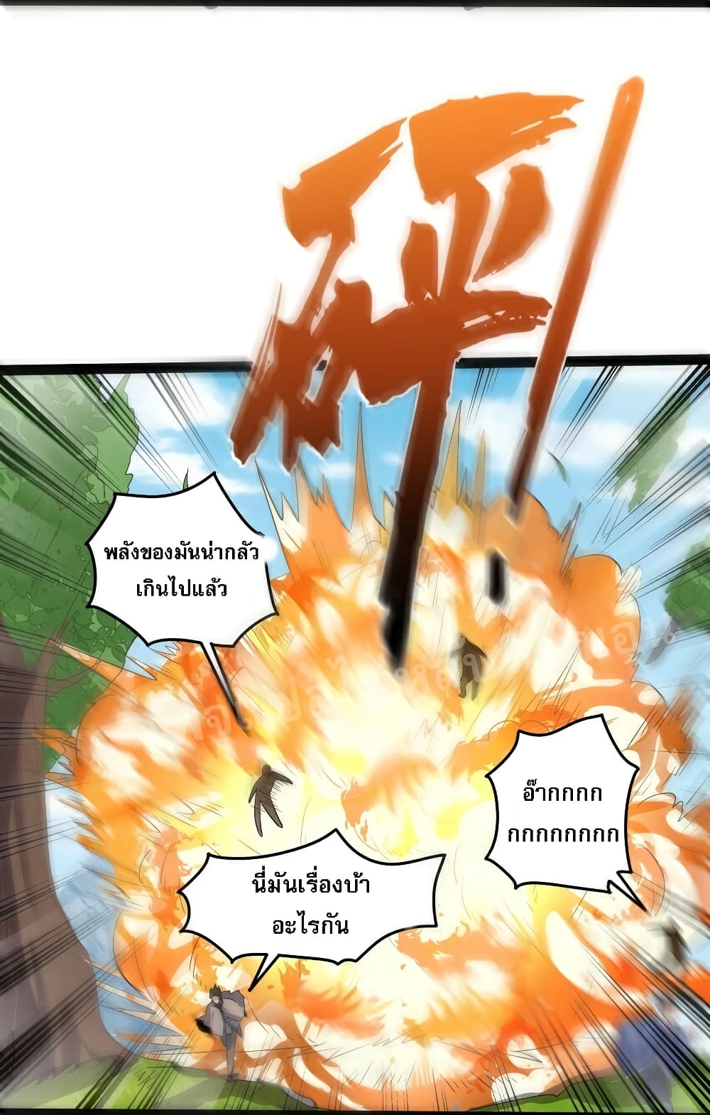 Rebirth is the Number One Greatest Villain 26 (11)