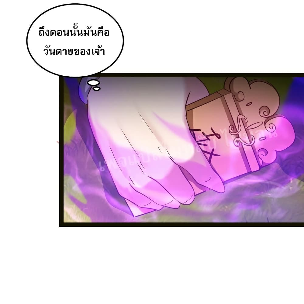 Rebirth is the Number One Greatest Villain 26 (42)
