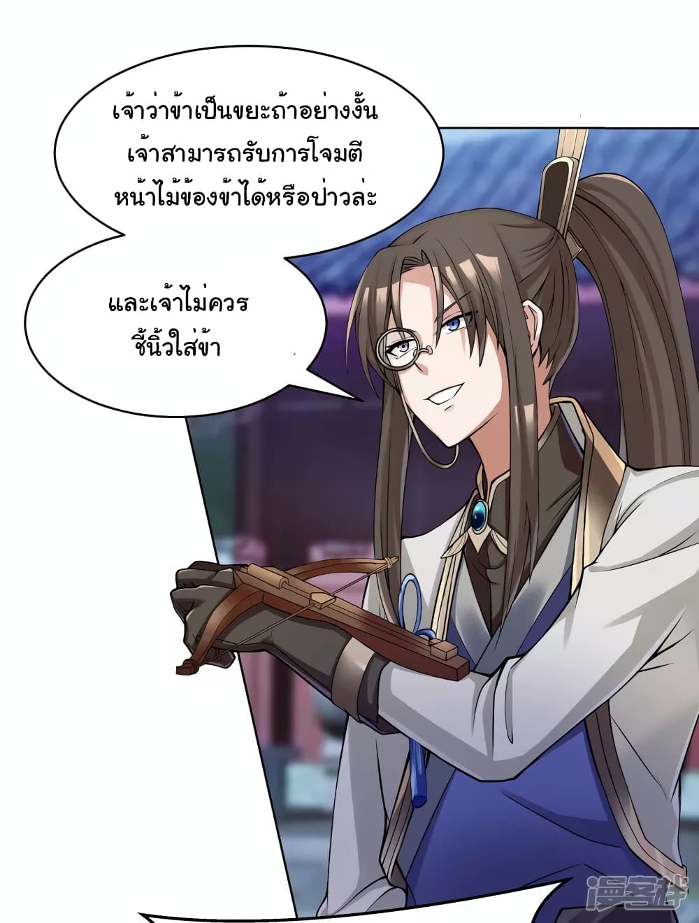 Scientist Come to Cultivate Immortals 3 (21)