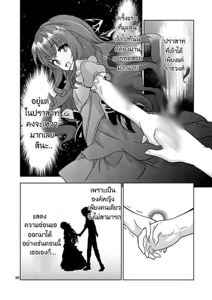 Shijou Saikyou Orc san no Tanoshii Tanetsuke Harem Zukuri 47 2 (5)