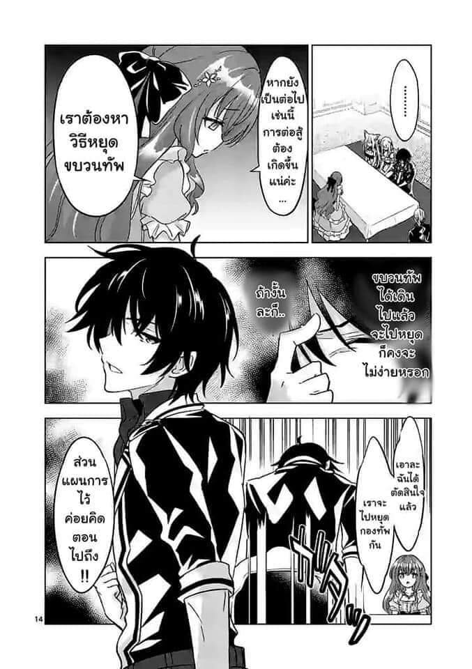 Shijou Saikyou Orc san no Tanoshii Tanetsuke Harem Zukuri 48 (14)