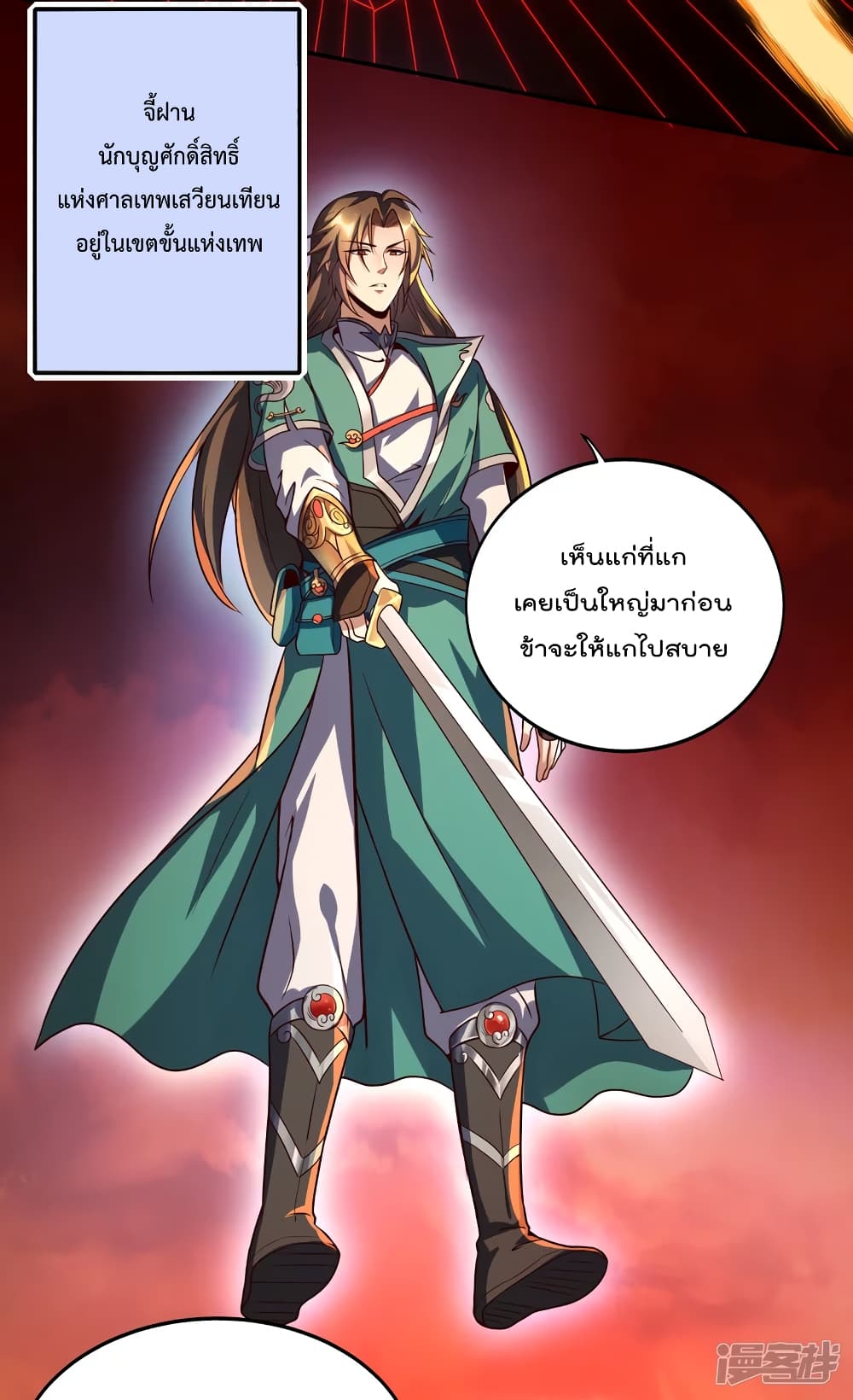 Soul Flourishing Heaven 1 (11)