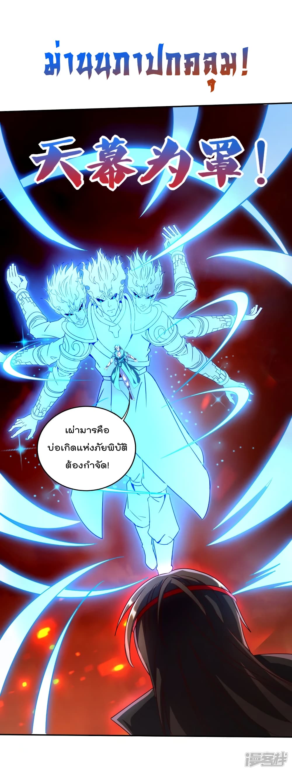 Soul Flourishing Heaven 1 (13)