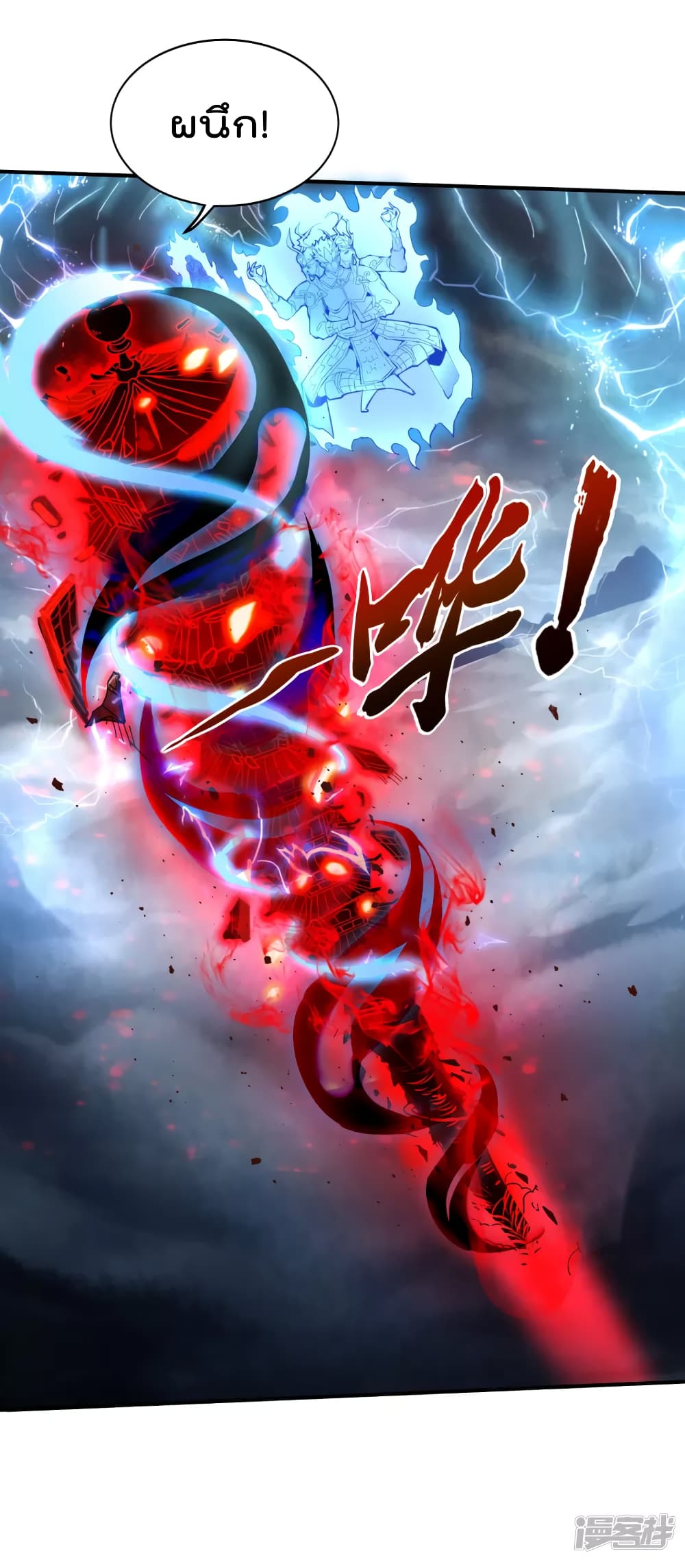 Soul Flourishing Heaven 1 (21)