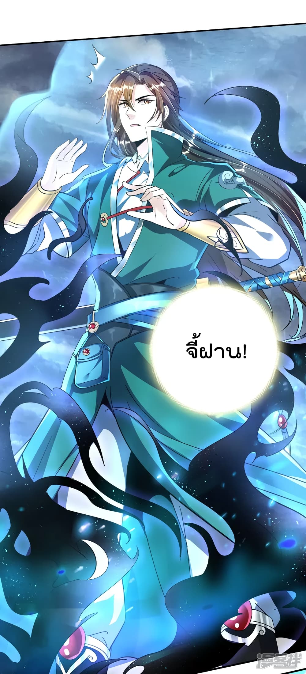 Soul Flourishing Heaven 1 (22)