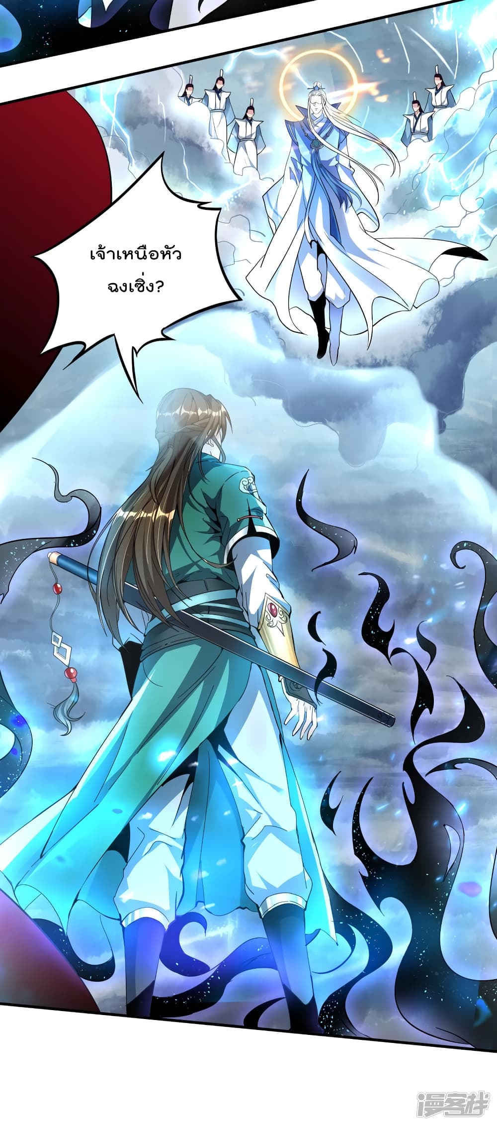 Soul Flourishing Heaven 1 (23)