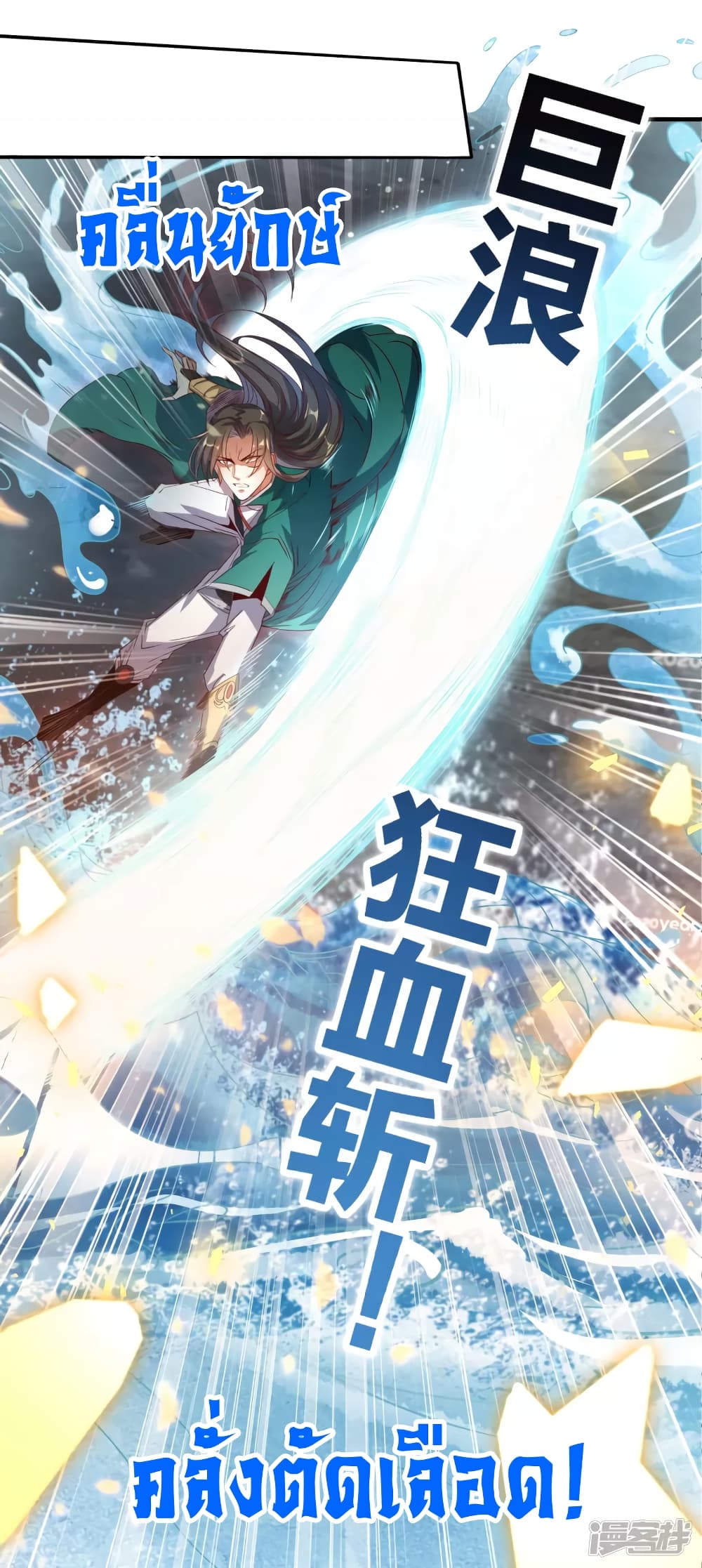 Soul Flourishing Heaven 1 (30)