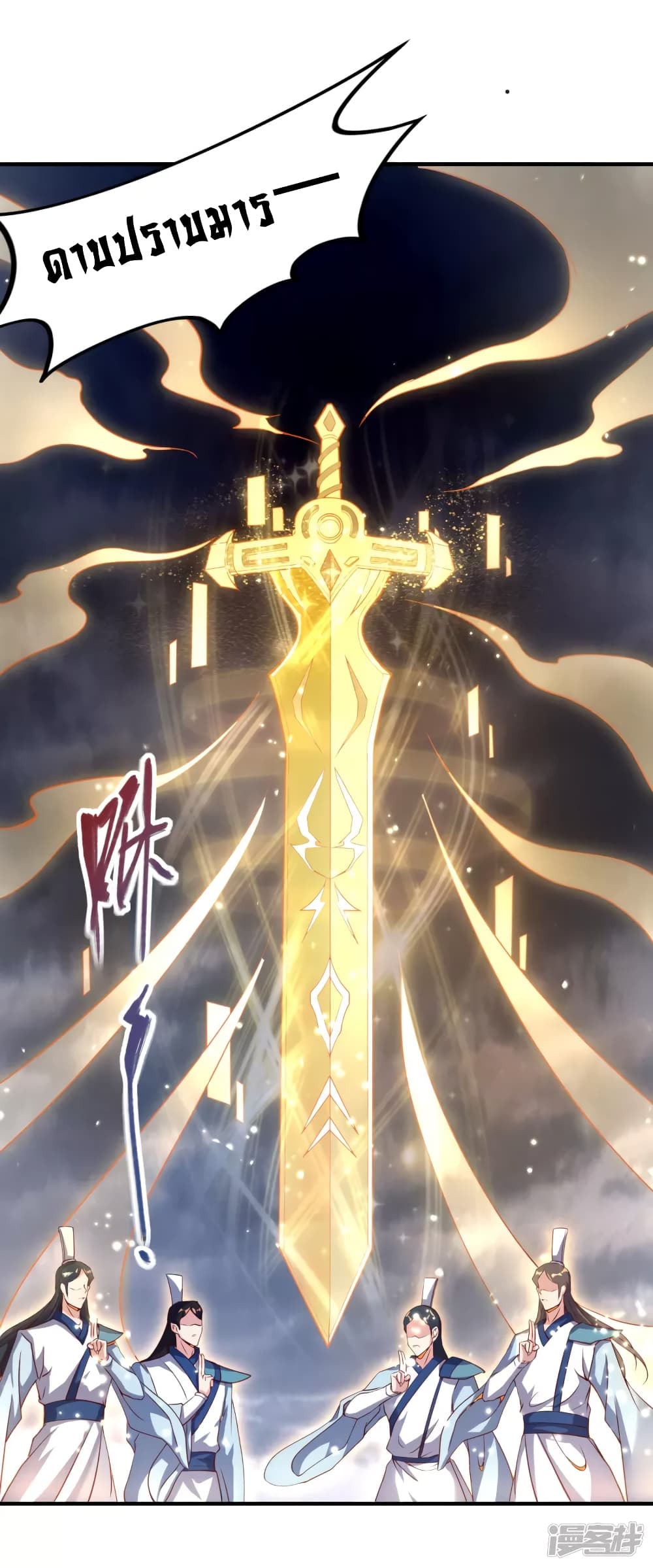 Soul Flourishing Heaven 1 (32)