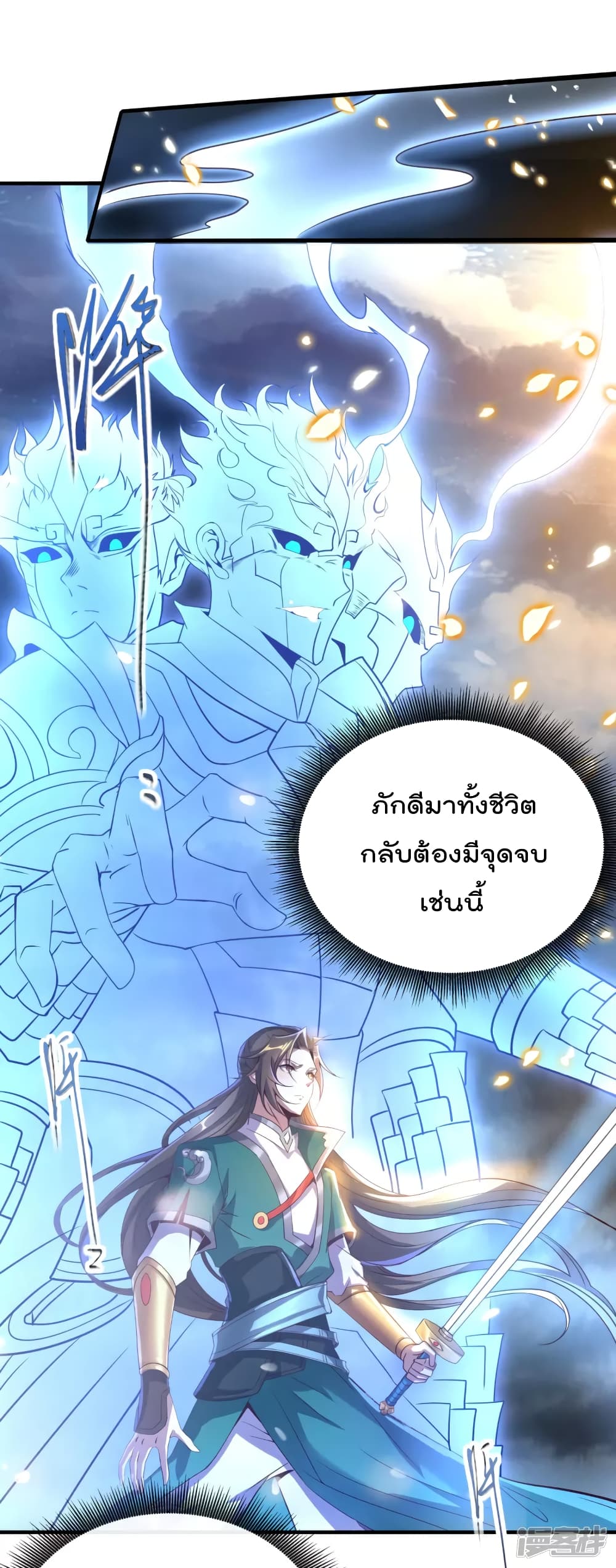 Soul Flourishing Heaven 1 (34)