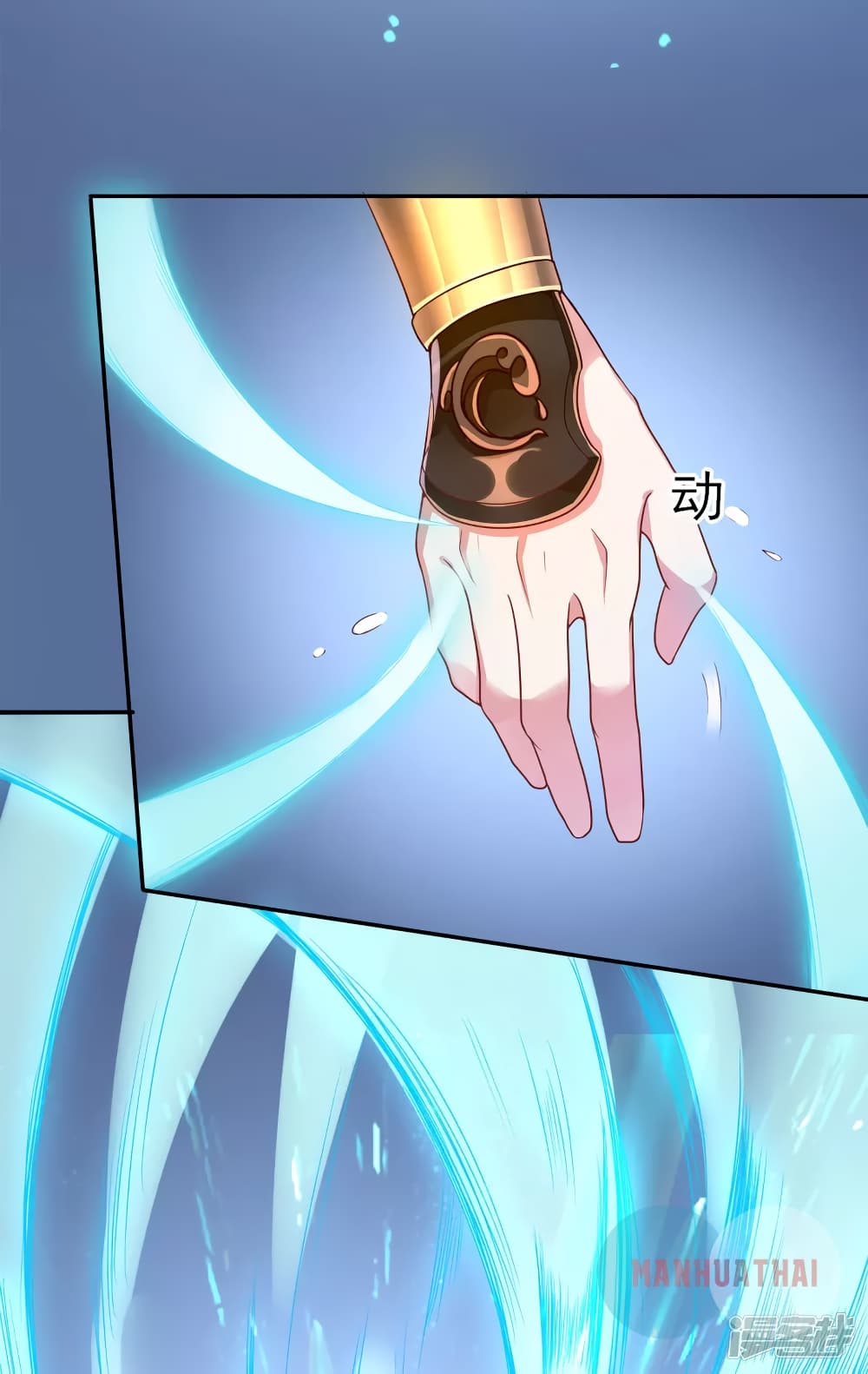 Soul Flourishing Heaven 2 (10)