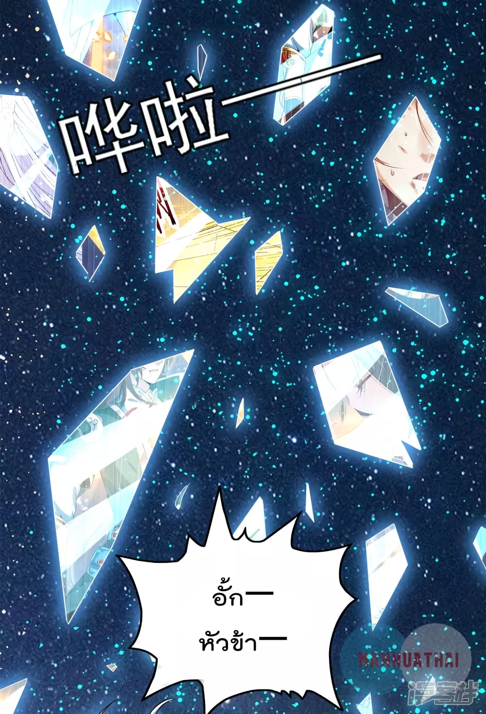 Soul Flourishing Heaven 2 (19)