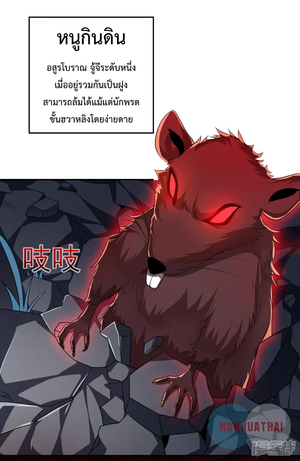 Soul Flourishing Heaven 2 (29)