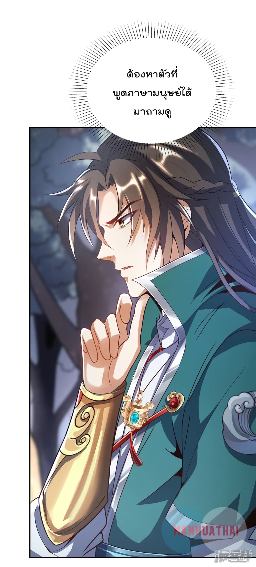 Soul Flourishing Heaven 3 (12)