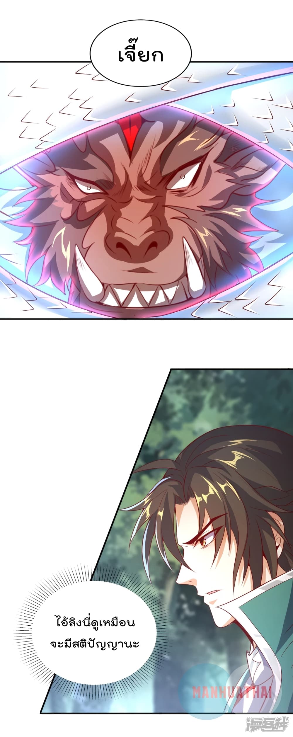 Soul Flourishing Heaven 3 (24)